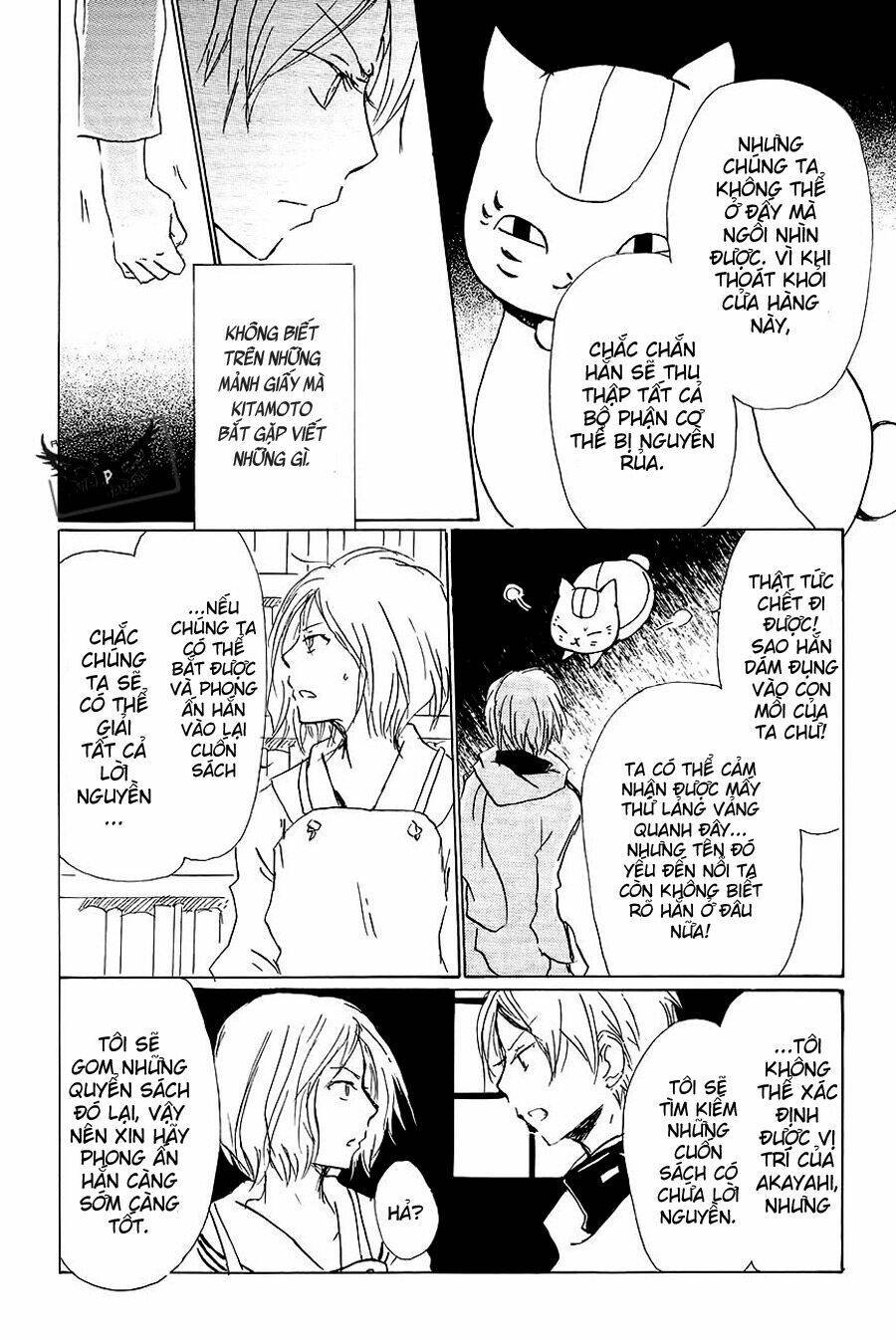 trả tên lại cho yêu quái chapter 83 28