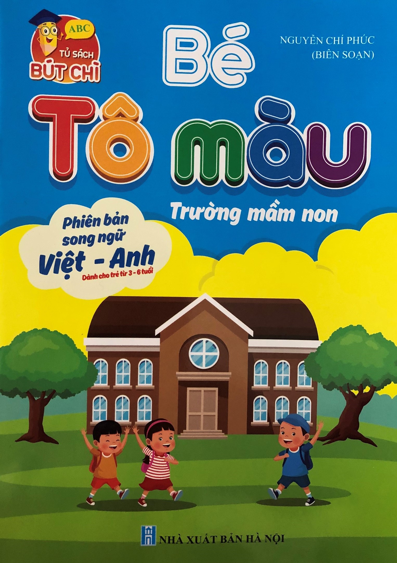 Tô màu cho bé - nhân vật hoạt hình bộ 4 cuốn