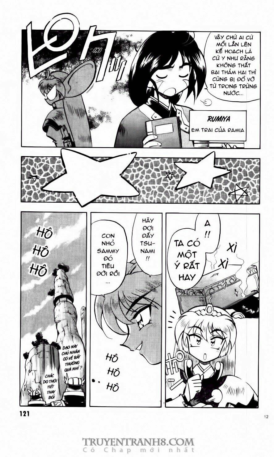 tenchi vô dụng chapter 19 7