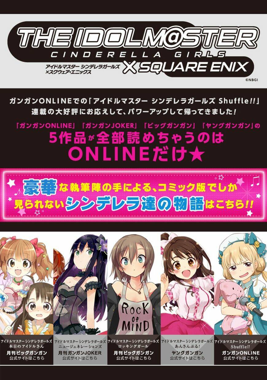 akarui sekai keikaku chapter 4 31