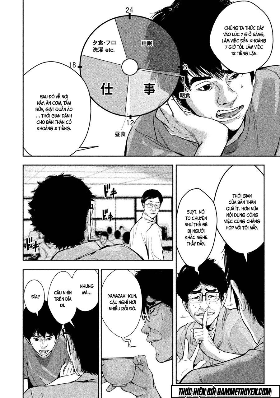 shokuryou jinrui chapter 23.5 5