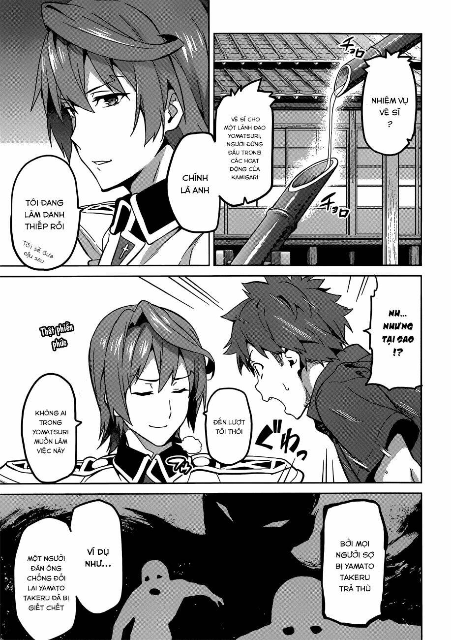 maken-ki! chapter 72 14