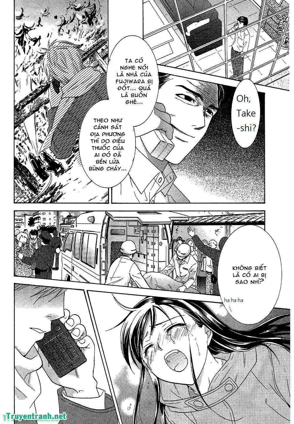 dousei recipe chapter 54 11