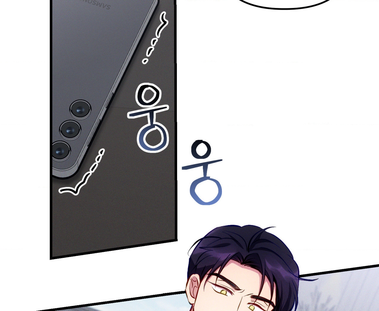 cái đồ ngốc nghếch này chapter 2 107