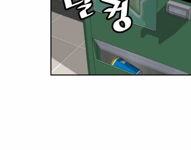 sự trở lại của huyền thoại chapter 62 20