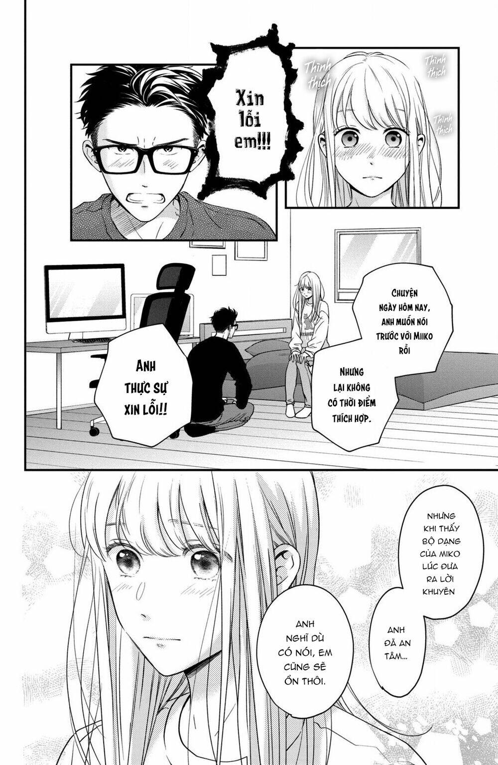 living no matsunaga-san chapter 34 29