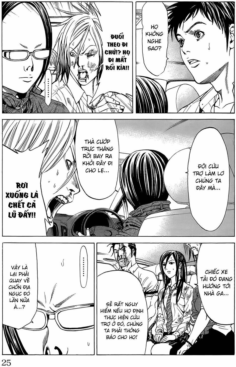 hakaijuu chapter 12 25