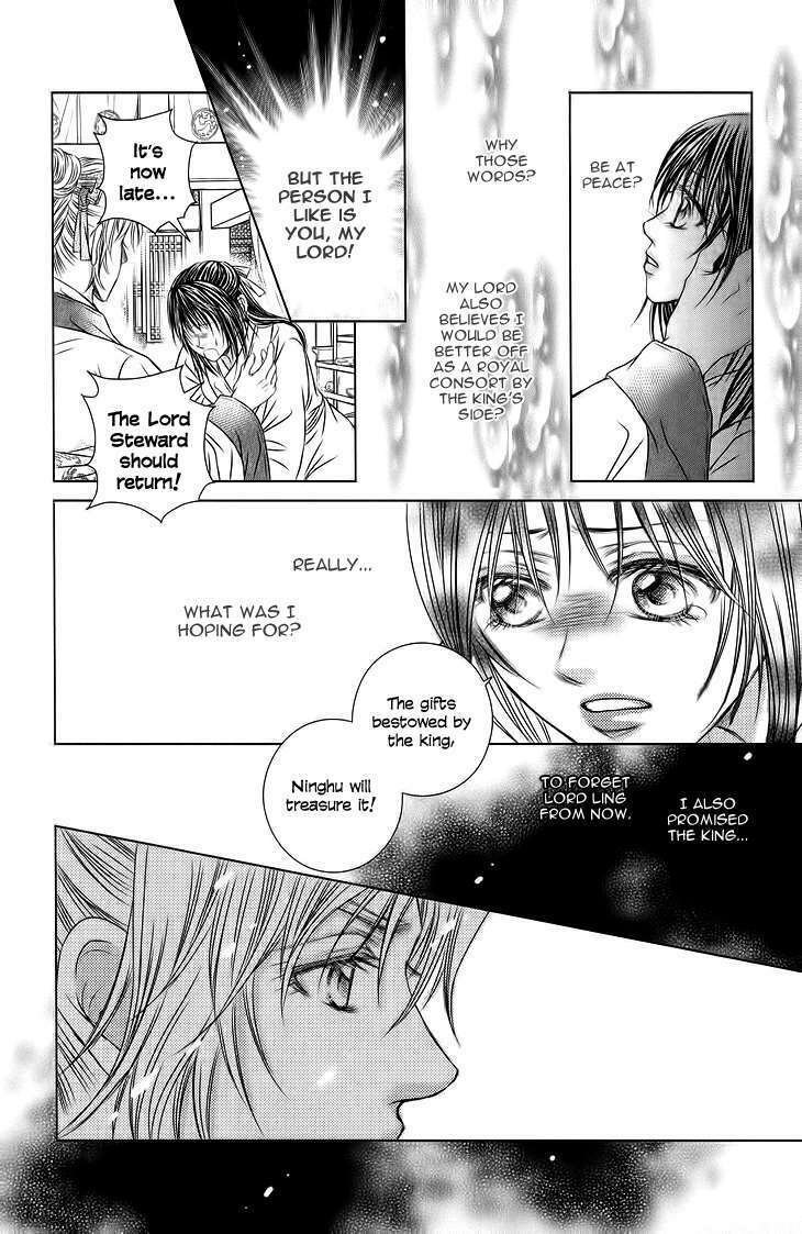 scarlet palace chapter 18 26