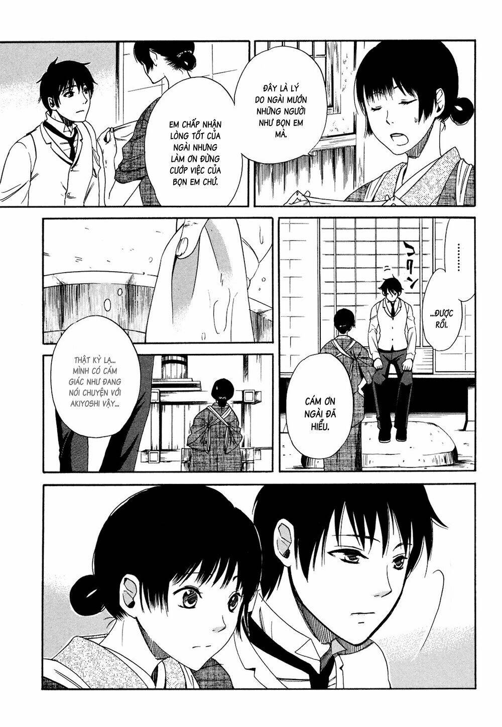 toukyou lastochika chapter 2 12