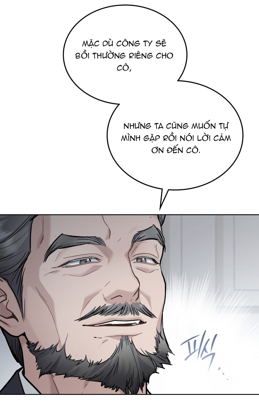 merry psycho chapter 22.1 12