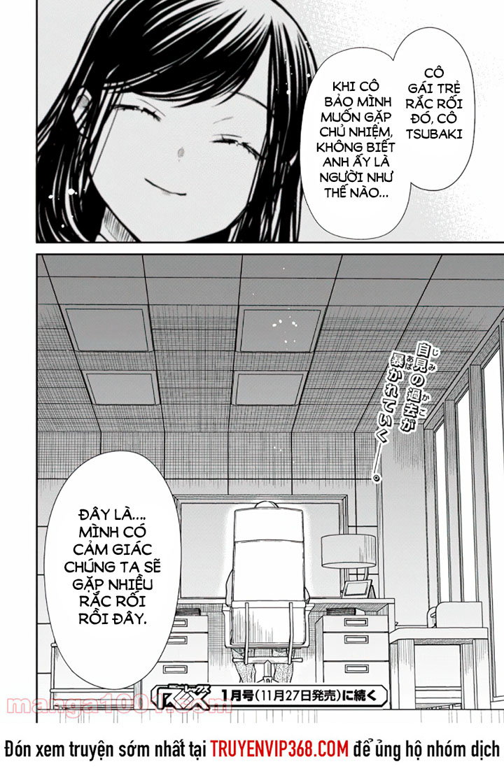 1-nen a-gumi no monster chapter 42.5 20