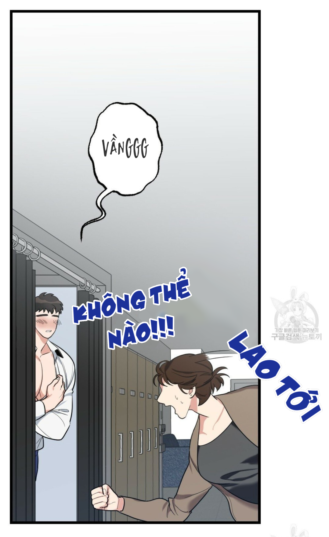 bộ ngực của tháng chapter 16 12