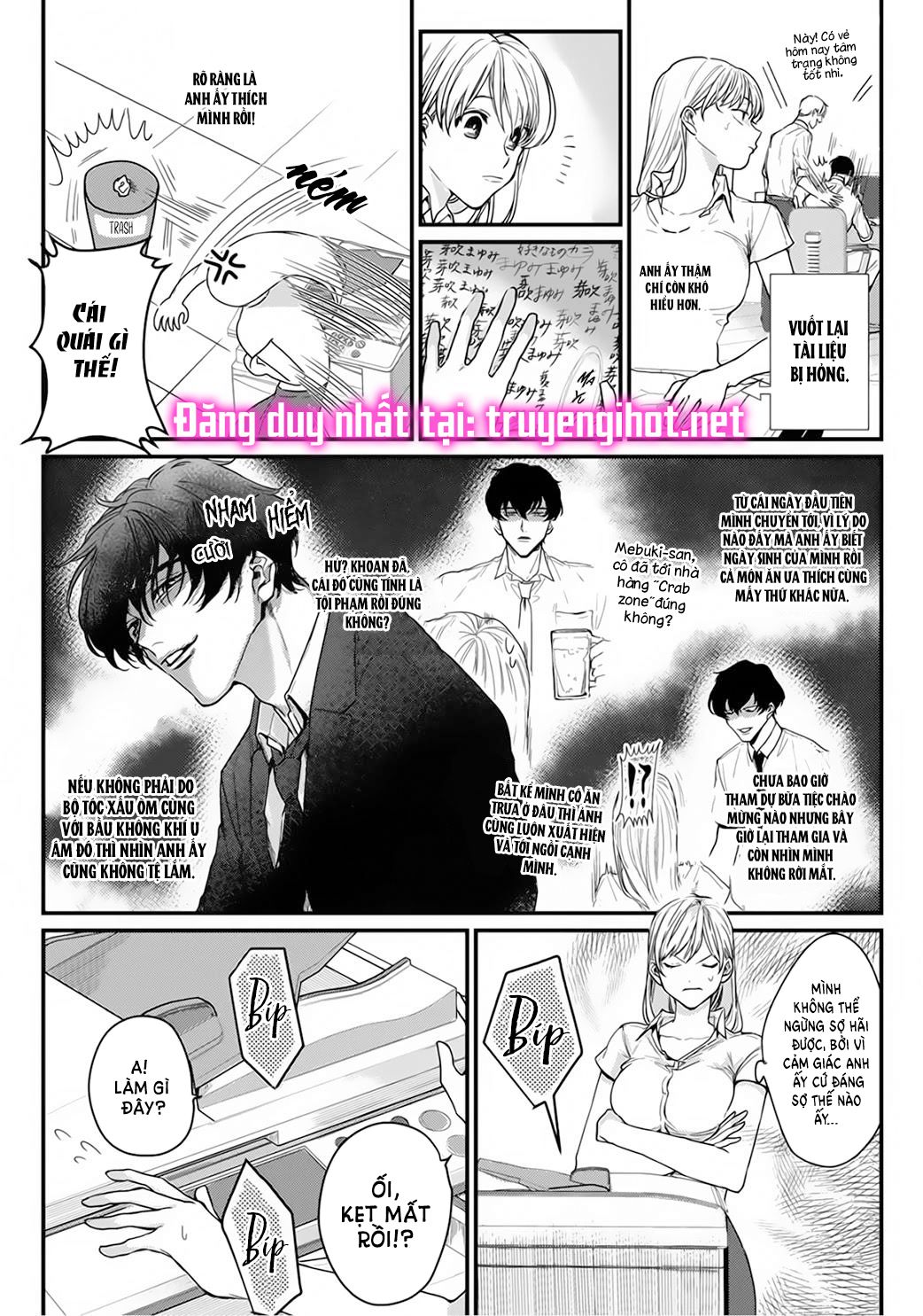 tiền bối bàn bên có chút quái lạ~ chapter 1.1 11