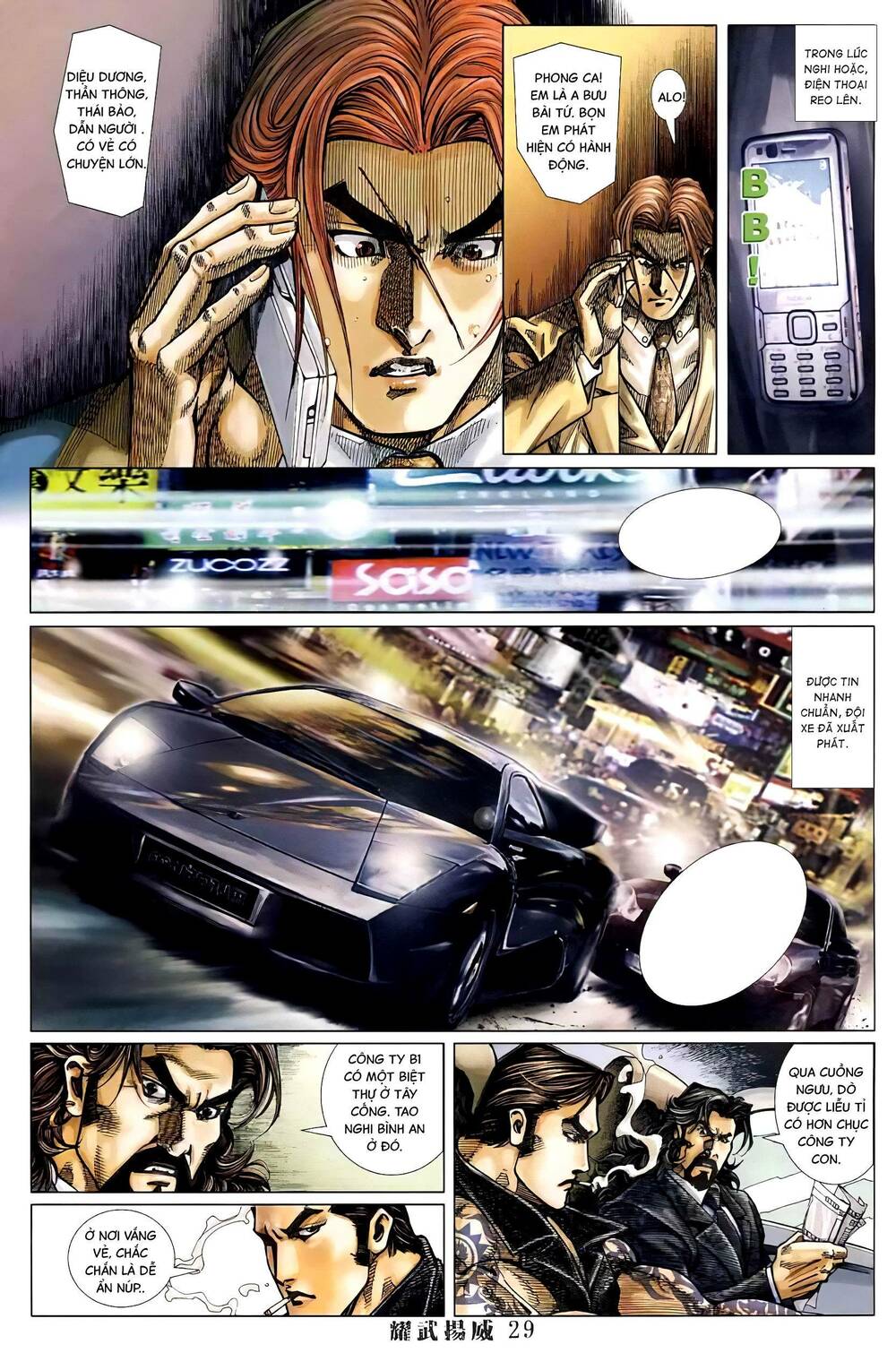 diệu võ dương oai chapter 398 25