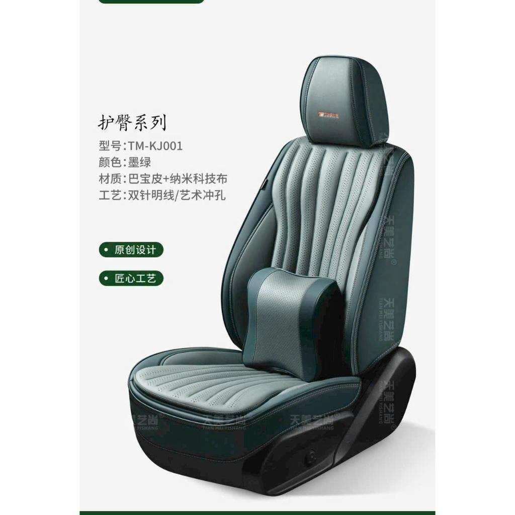(JK-001) Bộ áo ghế full xe 5 chỗ Napa cao cấp nhiều mầu