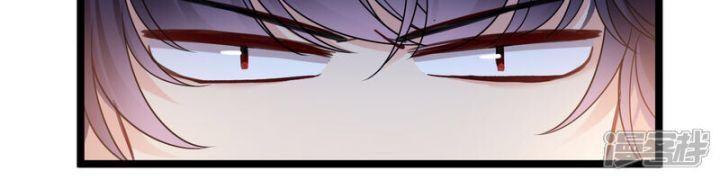 nụ cười của ngươi ngọt gãy tám cái răng của ta chapter 93 31