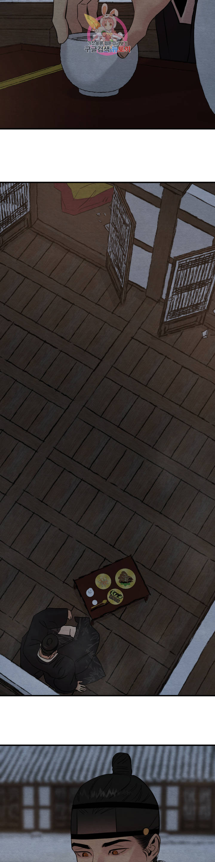 dạ ký chapter 69 5