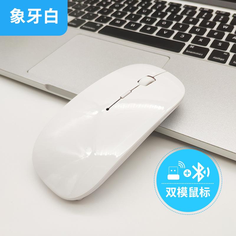 Chuột không dây thương mại điện tử xuyên biên giới Bluetooth chế độ kép có thể sạc lại 5.0 Bluetooth/2.4G chuột điện chế độ kép tắt tiếng