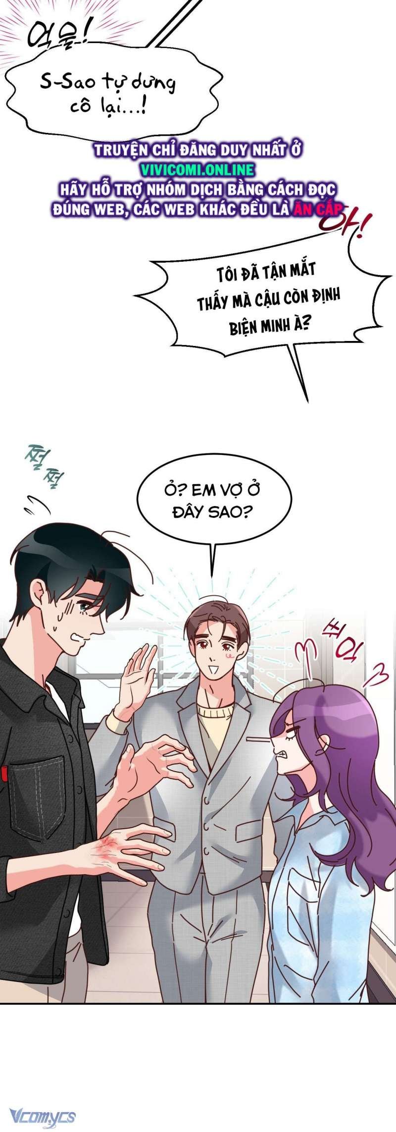 [18+] cục cưng nhà hàng xóm chapter 6 41