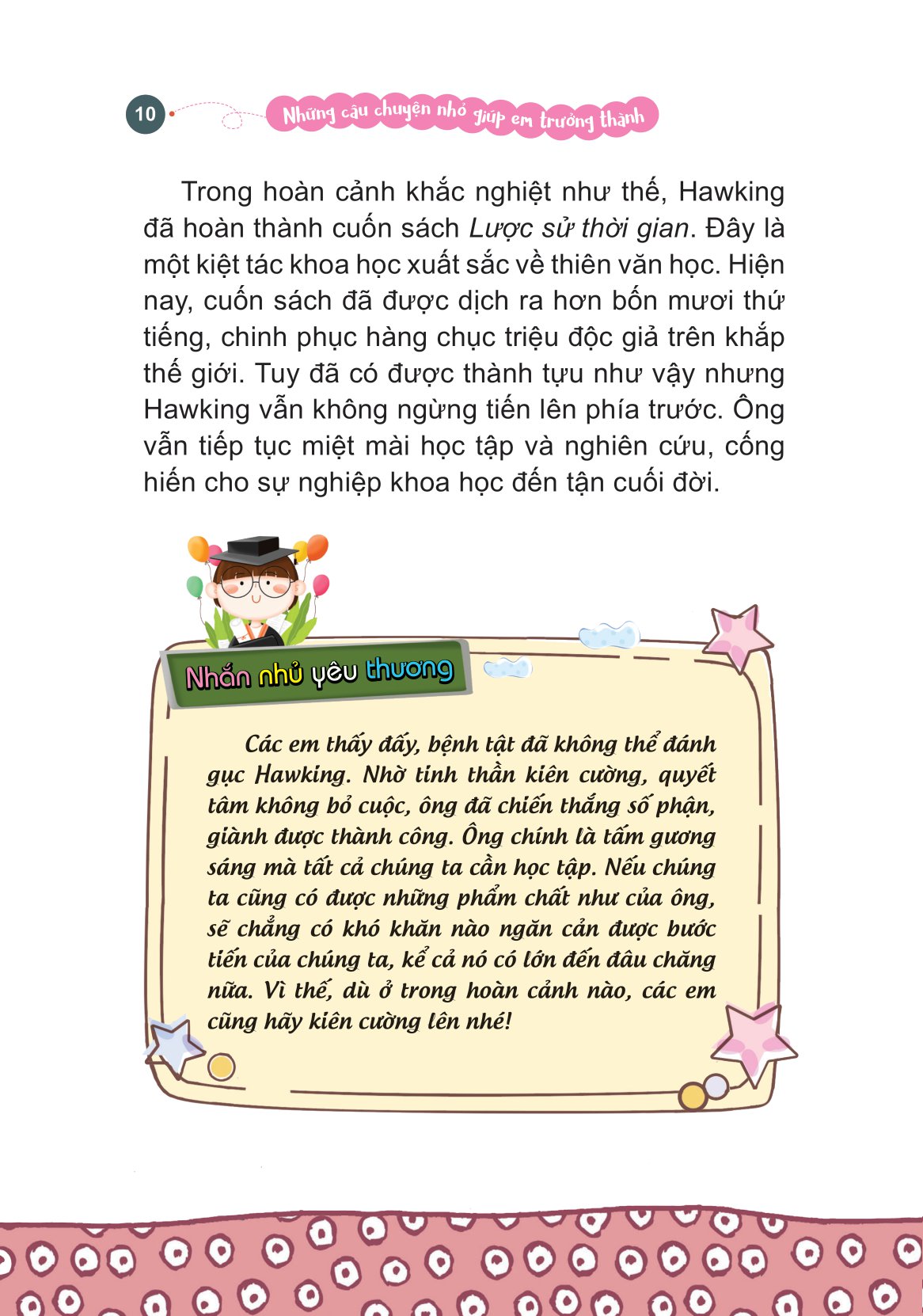 Những Câu Chuyện Nhỏ Giúp Em Trưởng Thành - Tớ Không Bao Giờ Bỏ Cuộc