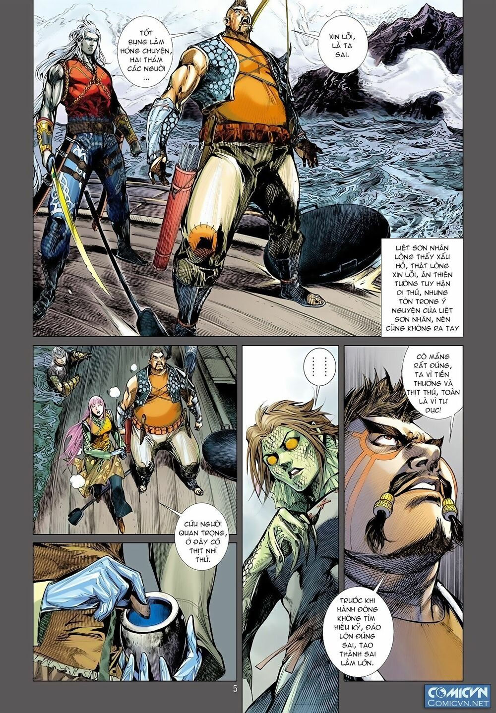 sơn hải kinh truyện chapter 18 5