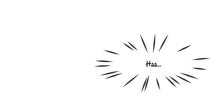 |drop| nụ hôn chết chóc chapter 5 6