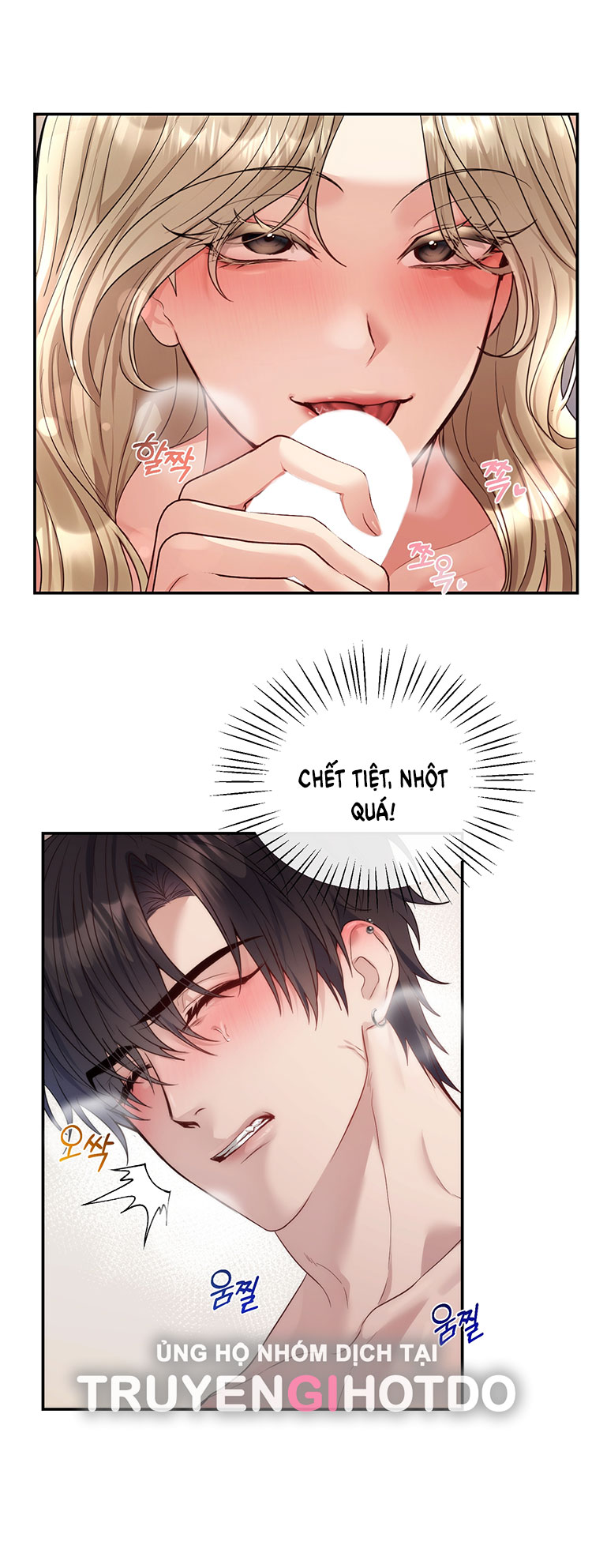 Nhà Tài Trợ Của Hắn chapter 3 - Trang 13