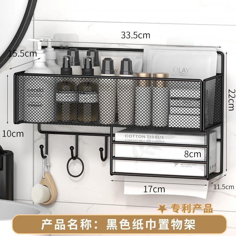 Giá Treo Khăn Gắn Tường Không Cần Khoan Tiện Dụng