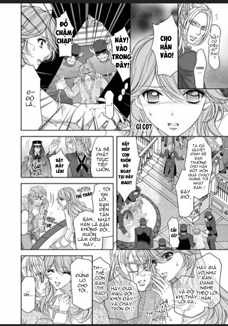 fake love chapter 1.1 14