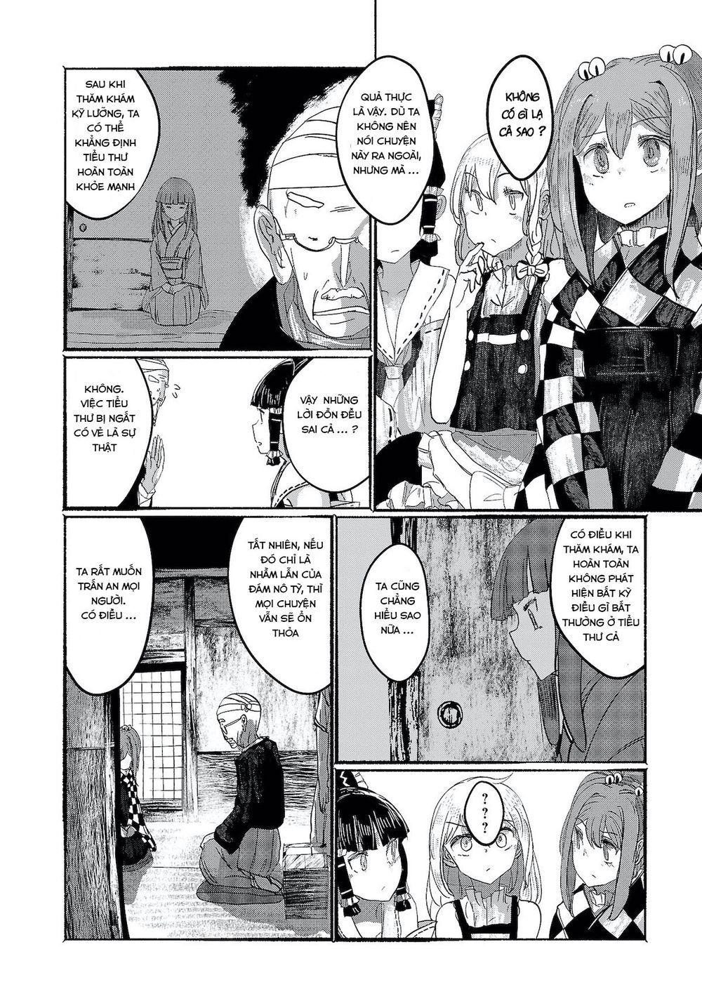 touhou - ningentachi no gensoukyo chapter 7 6