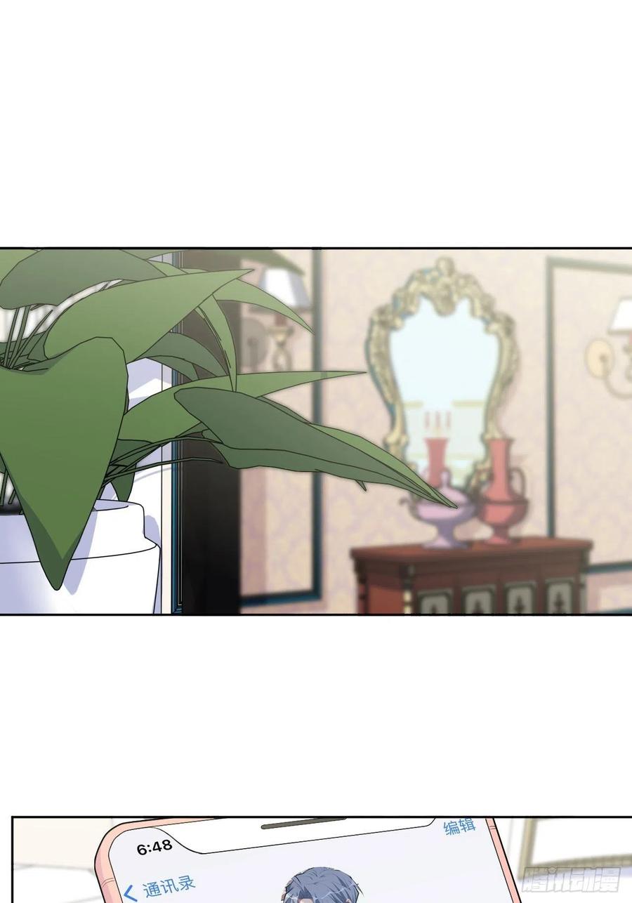 bố vợ đại nhân là bà xã chapter 121 1