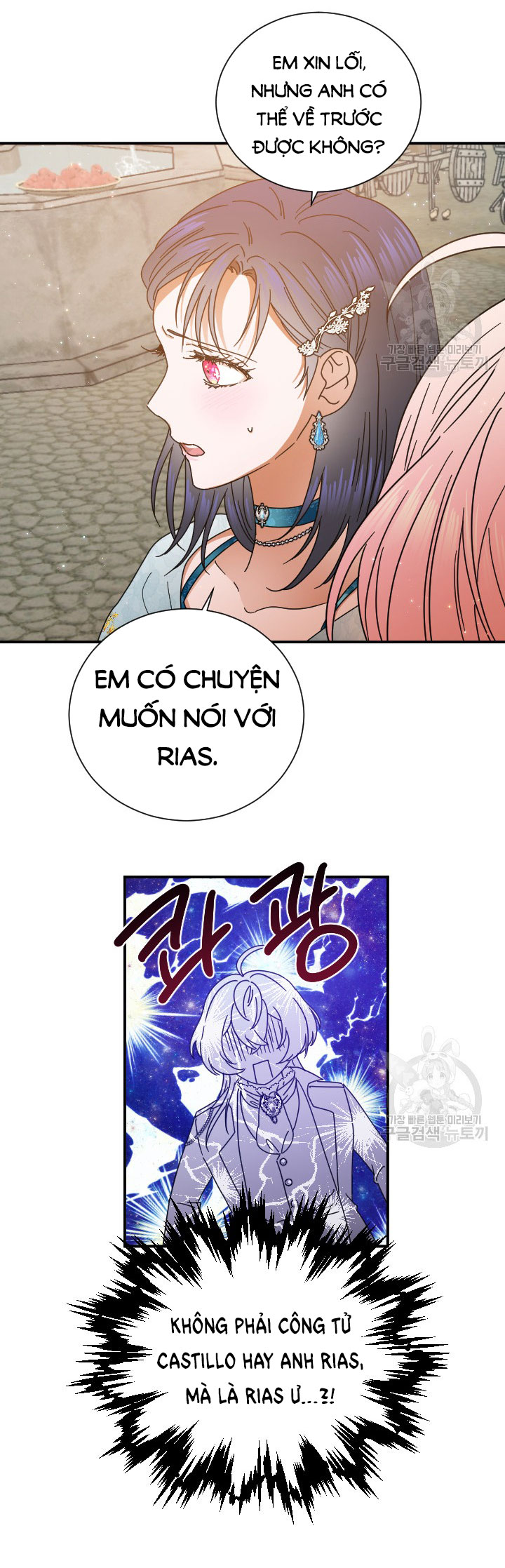 lady baby chapter 196.1 12