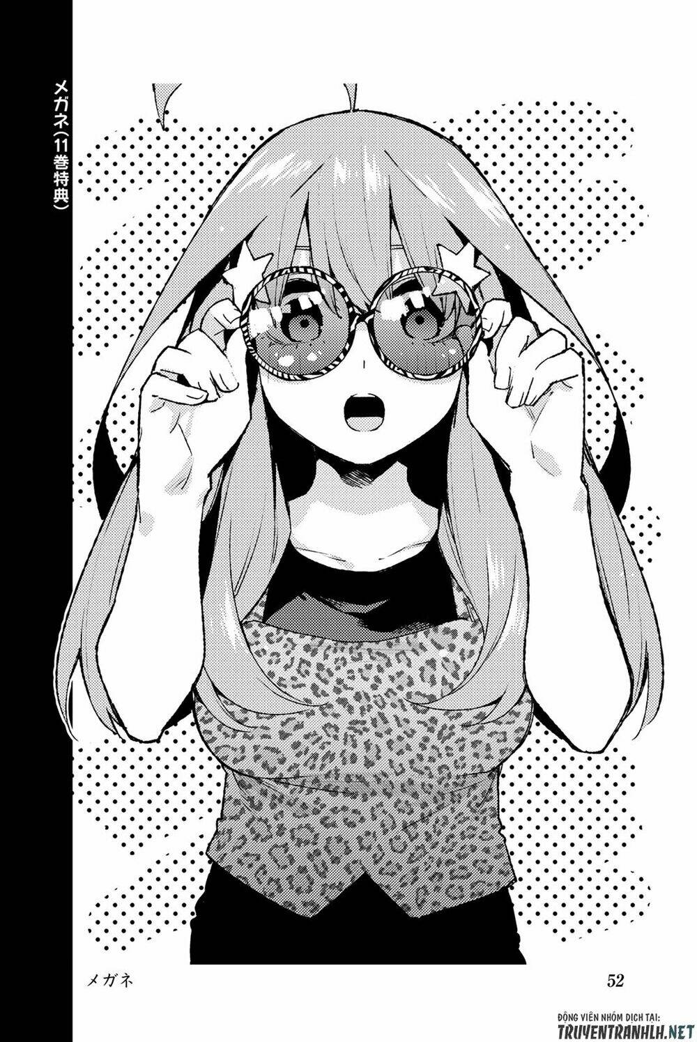 the five wedded brides chapter 122.5 64