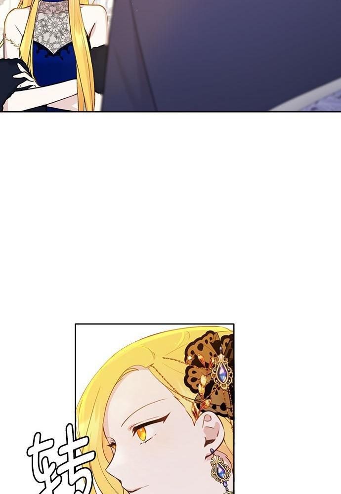 cuộc sống hôn nhân yêu dấu chapter 2 57