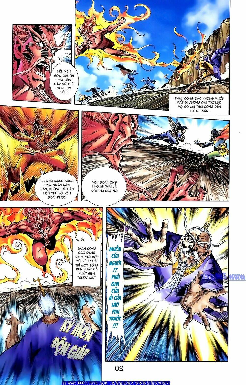 thiên tử truyền kỳ 1 - cơ phát khai chu bản chapter 156 13