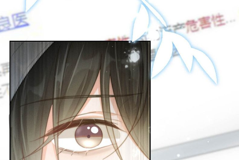 nịch tửu chapter 22 7