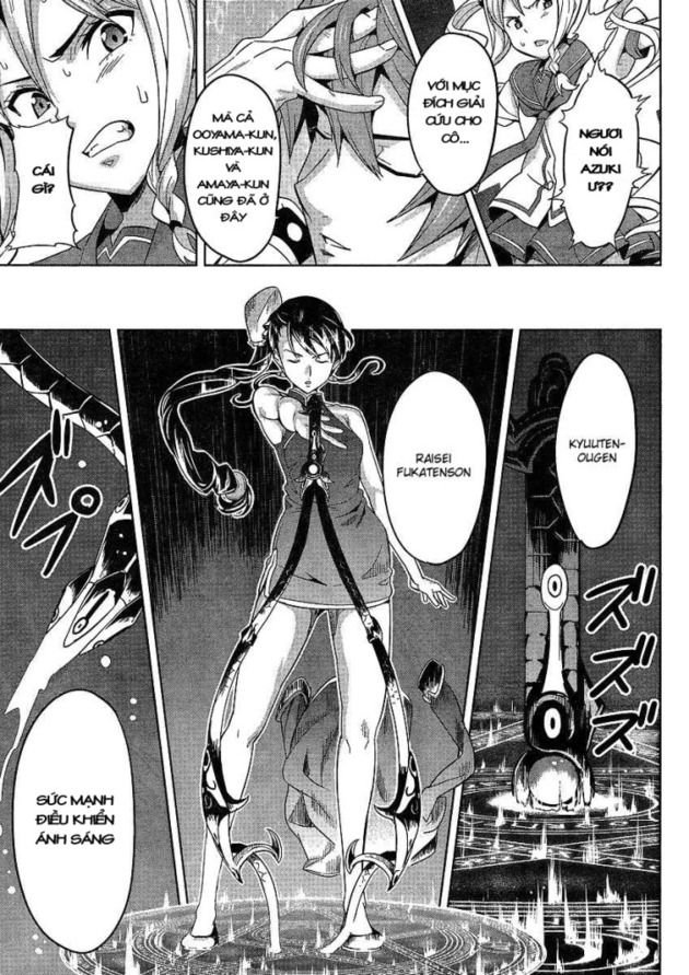 maken-ki! chapter 16 15