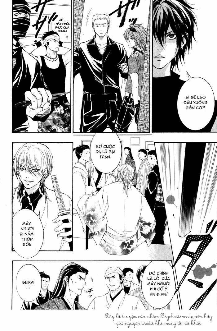 hayabusa - sanada dengekichou chapter 1 42