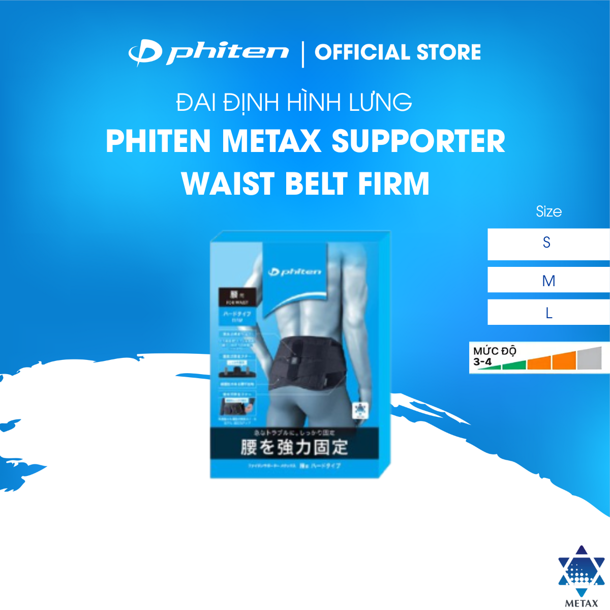 Đai lưng cột sống Phiten loại cứng supporter waist belt hard type AP229003/AP229004/AP229005