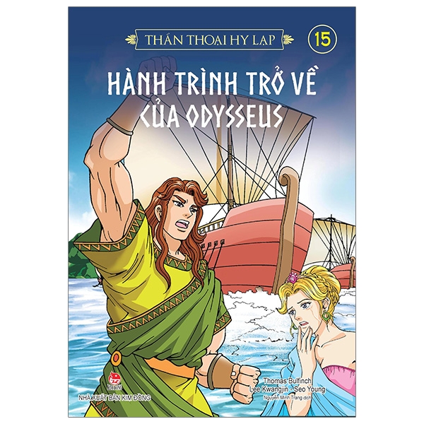 Thần Thoại Hy Lạp Tập 15: Hành Trình Trở Về Của Odysseus (Tái Bản 2019)