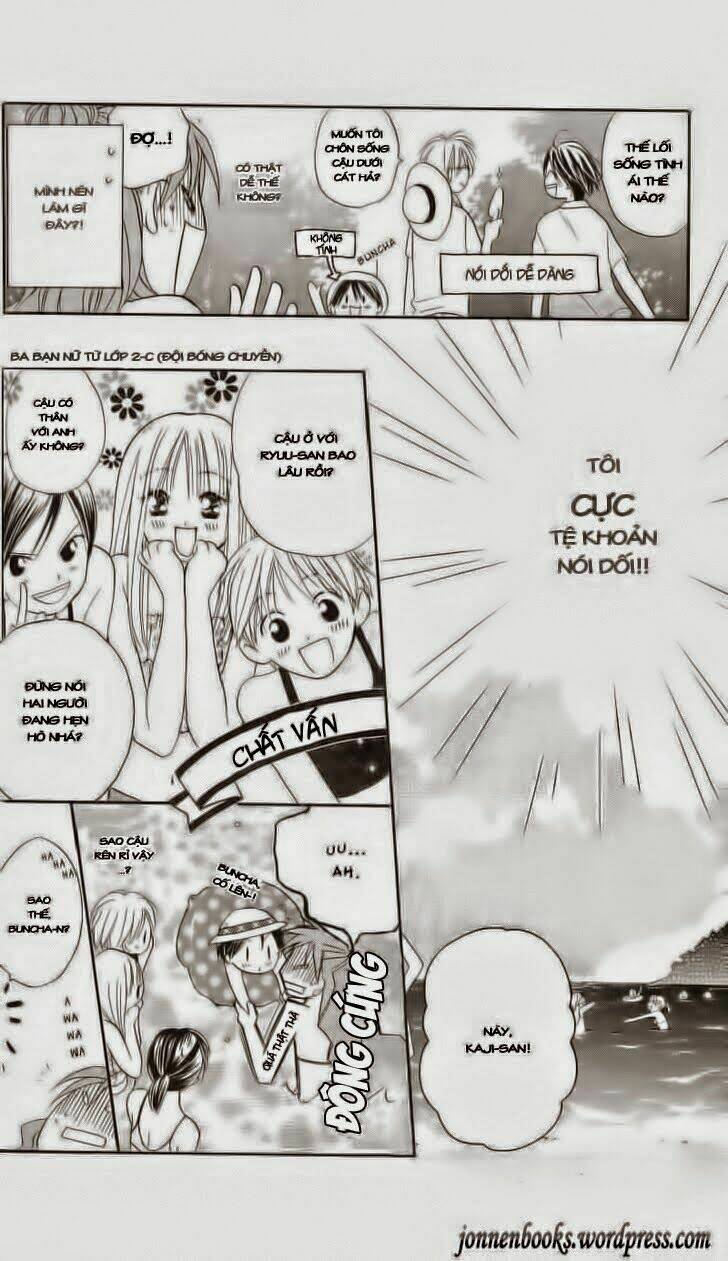 faster than a kiss - kiss yori mo hayaku chapter 4 13