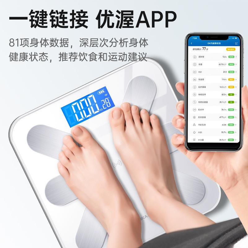 Đảm bảo chất lượng cân Konka cân mỡ cơ thể cân điện tử gia đình ký túc xá thông minh nhỏ và chính xác cơ thể con người cân sạc bền
