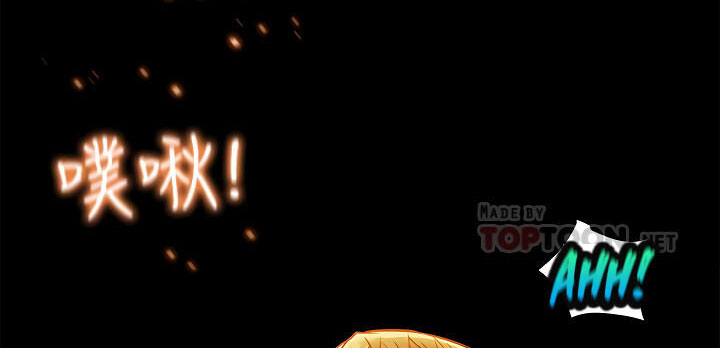 kế hoạch với em gái ngây thơ chapter 7.1 12