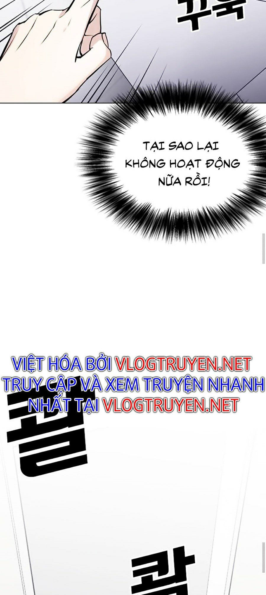 nhật ký khát vọng chapter 11 57