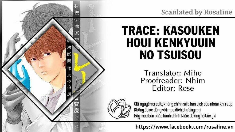 trace: kasouken houi kenkyuuin no tsuisou chapter 14 1