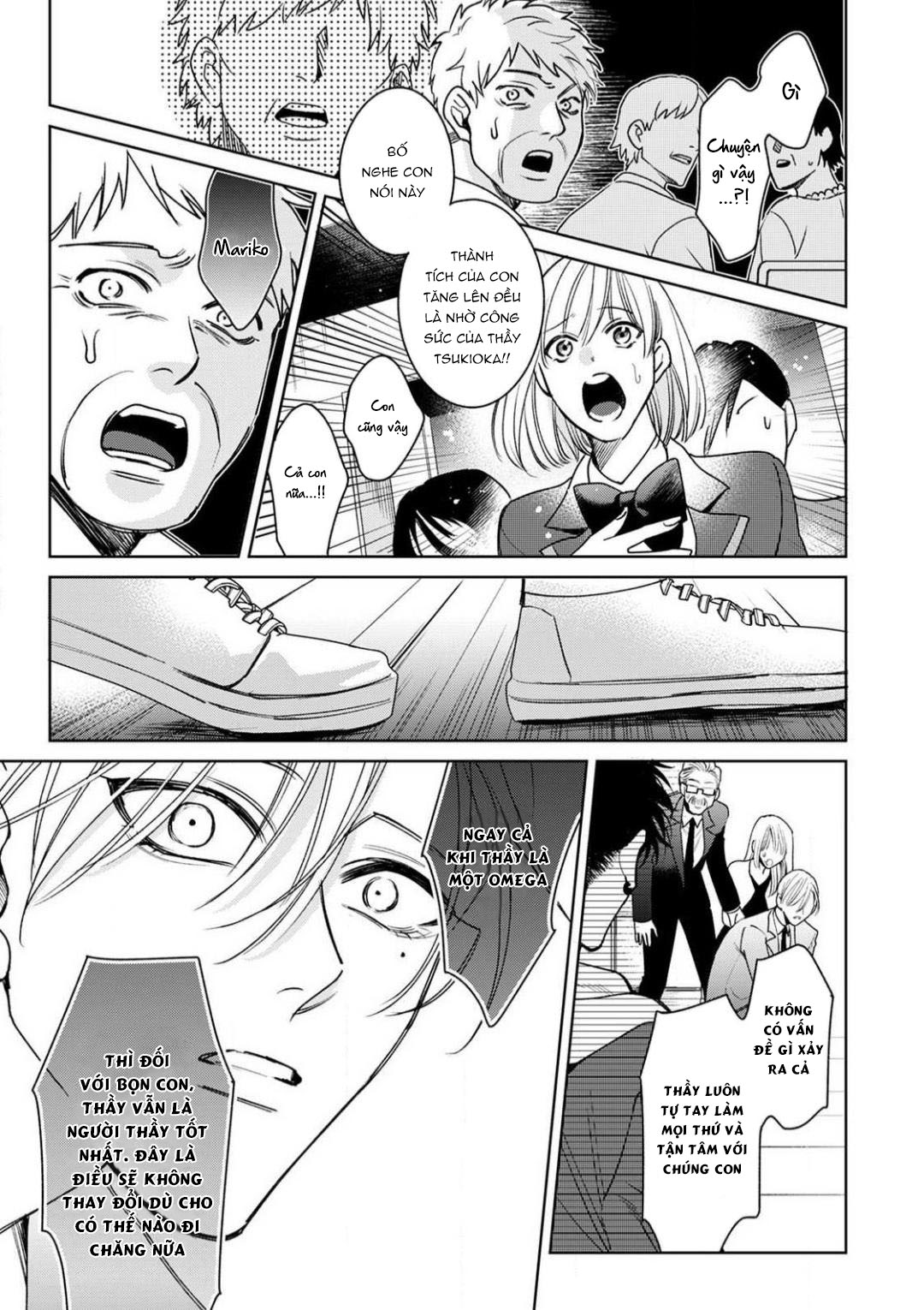 ochikobore alpha to elite omega chapter 6.2 14