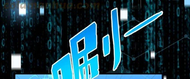 đại tần, ta là con tần thủy hoàng, giết địch thành thần chapter 17 164