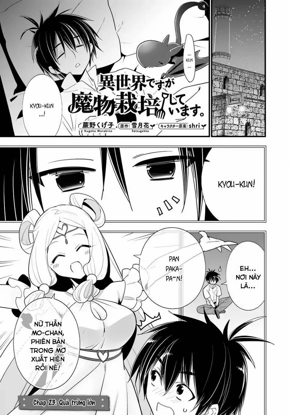 isekai desu ga mamono saibai shiteimasu chapter 23 3