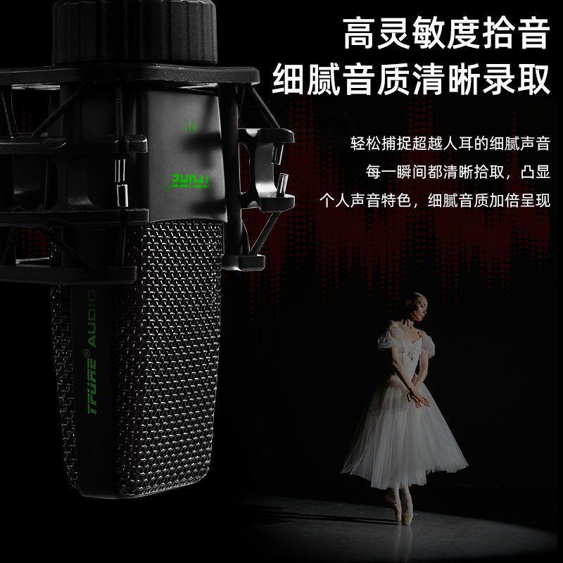 Phong cách mới nhất màng lớn micro tụ điện có dây thu âm trực tiếp chuyên nghiệp máy tính để bàn card âm thanh hát karaoke micro