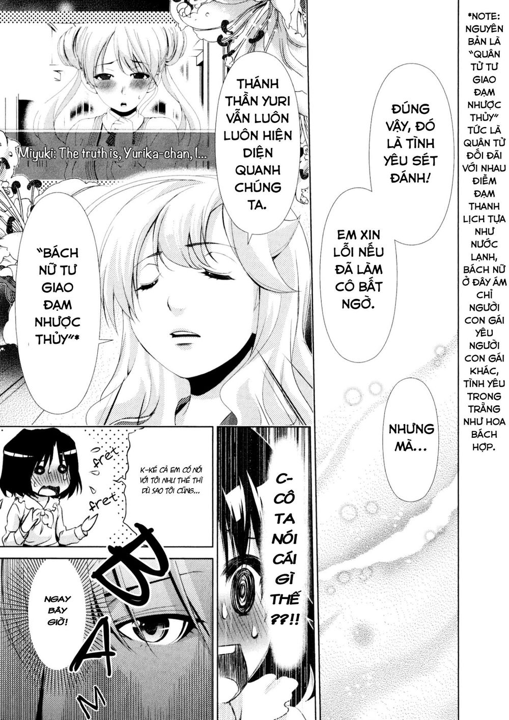 yuricam chapter 32 18